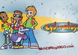 图片[2]-英文动画 育儿  数学小先锋 Cyberchase（英语发音/内嵌中文字幕）-萌小白亲子网